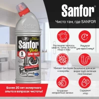 SANFOR раствор для сточных вод 750мл - thumbs image 3