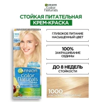 Garnier Color Naturals Краска для волос 1000 Блонд Ультра Натуральный - thumbs image 4