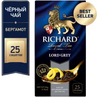 Чай Richard Lord Grey 25 pac - thumbs image 2