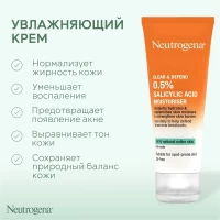 Neutrogena Anti-Acne cremă hidratantă fără ulei pentru față, 50 ml - thumbs image 3