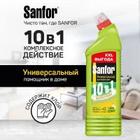 SANFOR Универсал санитарно-гигиеническое средство 1500мл Лимонная свежесть - thumbs image 3