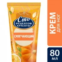 Сто Рецептов Красоты Крем д/ног 80мл Тыква/Кукур масло туба - thumbs image 3