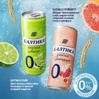 Baltika Mix de Bere fara alcool 0,33l lime c/m - thumbs image 5