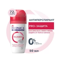 Deonica Deodorant roll-on 50ml Pro-Protectie - thumbs image 2