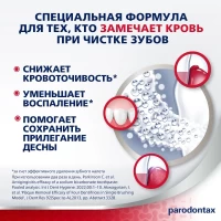 Parodontax Зубная паста 75 мл Фторид - thumbs image 3