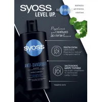 Syoss Sampon 440ml Anti-Dandruff - thumbs image 2