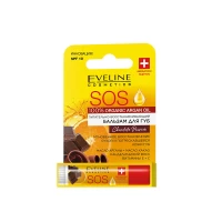 Eveline Balsam de buze SOS 100% Organic Argan Oi Chocolate Passion 4.5 ml