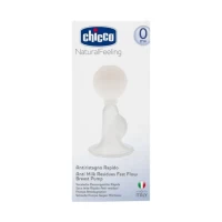 Chicco молокоотсос антизастой