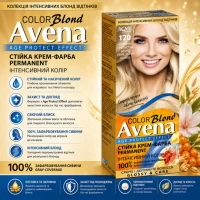 Vopsea pentru par ACME Riabina Intense, 120 - Argintiu-perlat, 100 ml - thumbs image 2
