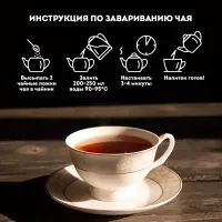 Chelton Nobel Hous Ceai 100g negru +verde Super Pekoe+Soursop - thumbs image 4