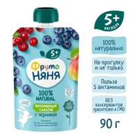FrutoNanny Piure salata de vitamine cu afine 90g - thumbs image 2
