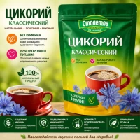 Кофейный напиток Цикорий раст.классический Столетов 100 г - thumbs image 2