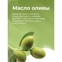 Palmolive Гель для душа 750мл Olive - thumbs image 5