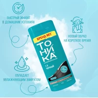 Tonica Balsam nuantator 150ml 1.0 Black - thumbs image 5