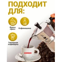 Kimbo Aroma Gold Cafea macinata 100% arabica, 250 g - thumbs image 3