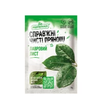 Frunze de dafin uscate Pripravka 20 g - thumbs image 1
