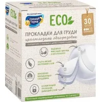 SOARE SI LUNA Absorbante de sini p/u mamele ce alapteaza 30buc - thumbs image 2
