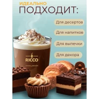 Какао порошок Ricco 100%, 100г без добавок - thumbs image 3