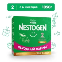 Nestogen 2 Formula de lapte pentru copii de la 6 luni, 1050 g - thumbs image 2