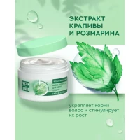 Чистая Линия Маска-сыворотка для волос Сила и густота Крапива 400 мл - thumbs image 3