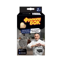 Freken Bok Bureti de bucatarie pentru pete dificile, 2 buc