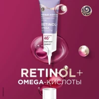 Ciornii Jemciug Crema-ser de ochi 46+ 17ml - thumbs image 4