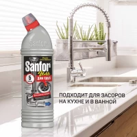 SANFOR раствор для сточных вод 750мл - thumbs image 2