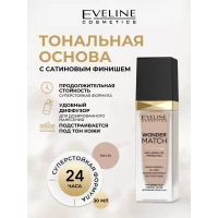 Eveline Fon de ten Wonder Match №25 Light beige 30 ml - thumbs image 2