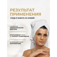 Крем для депиляции Q10+R ультрабыстрый 8в1 3мин, 125 мл - thumbs image 4