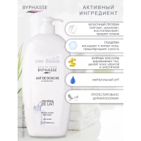 Byphasse Gel de dus Proteine de lapte 2 L - thumbs image 3