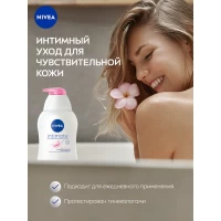 Nivea Lotiune Intimo Sensitive 250 ml - thumbs image 3