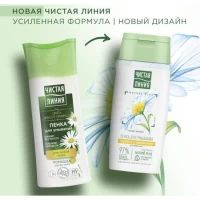 Чистая Линия Пенка для умывания на отваре целебных трав 100мл - thumbs image 5