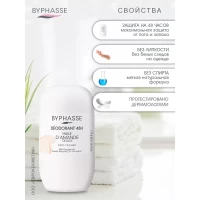 Byphasse Deodorant roll-on 24H Ulei de migdale 50 ml - thumbs image 3