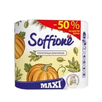 Soffione Бумажные полотенца Optimal Maxi 2-слойные 2 рулона белые