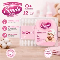 Smile Baby Набор ватных палочек для детей с ограничителем 60 шт - thumbs image 2