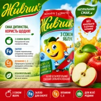 Jivcic Bautura cu suc de mere carbogazoasa 0,5l Doza - thumbs image 2