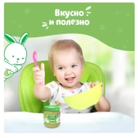 Malenicoe Piure din dovlecel sciastie 90 g - thumbs image 3
