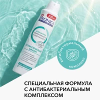 Deonica Deodorant spray Antibacterial 200 ml - thumbs image 2