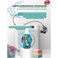 SIR Gel detergent lichid pentru rufe Universal 1 l, 33 spalari - thumbs image 3