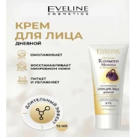 Evelin Crema de fata zi cu lapte de capra + colagen 75 ml - thumbs image 2