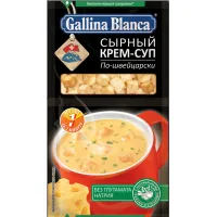 Gallina Blanca Supa crema 2:1 cu cascaval elvetiana 23g