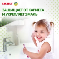 Lacalut Pasta de dinti 50ml Kids 4-8 ani - thumbs image 4