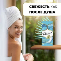 Discreet Absorbante zilnice Deo Spring Breeze 20 buc - thumbs image 5