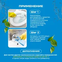 Санокс ультра 750 г - thumbs image 3