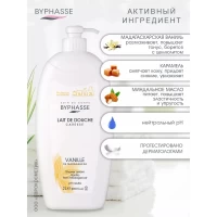 Byphasse Gel de dus Vanila 2 L - thumbs image 3