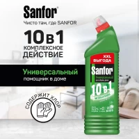 SANFOR Универсал санитарно-гигиеническое средство 1500мл Зелёное яблоко - thumbs image 2