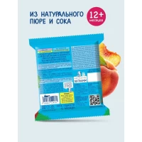 Cand o sa cresc Bucati de fructe mar si piersici (12 luni +) 30 gr - thumbs image 2