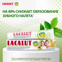Lacalut Pasta de dinti 50ml Kids 4-8 ani - thumbs image 5
