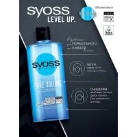 Syoss Sampon 440 ml Pure Volume - thumbs image 2