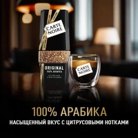 Carte Noire Cafea Original solubilă 190 g - thumbs image 3